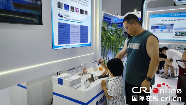 乘势“高飞”   第九届丝博会渭南展台含“新”量十足_fororder_8