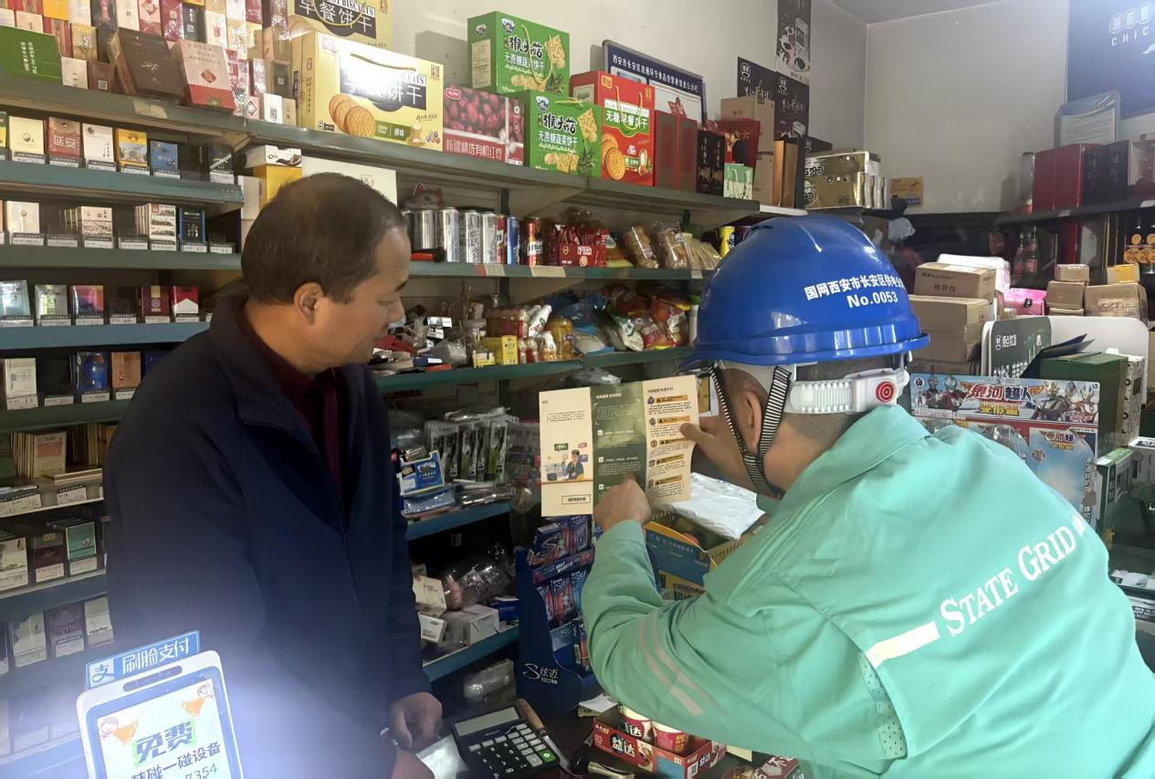 国网西安市长安区供电公司：供电宣传热潮涌 暖心服务常相伴_fororder_图片2