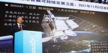 郭华东院士：未来可持续发展卫星可以考虑月基对地观测