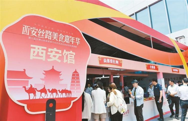 最美味最智能最时尚  快来打卡感受丝博会之“最”_fororder_微信图片_20250523085801
