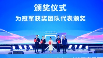 中国国际大学生创新大赛（2026）陕西赛区冠军争夺赛暨颁奖典礼在西安石油大学举行