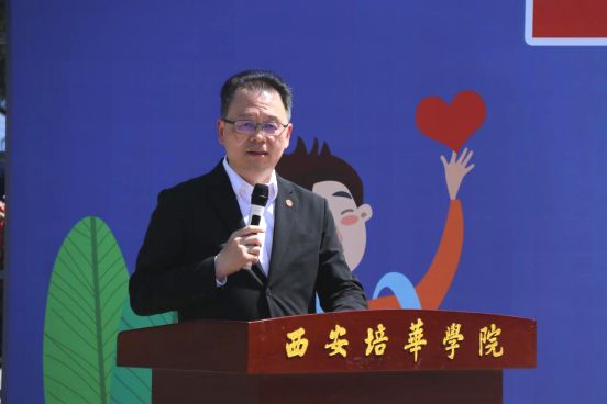 “阳光护航”心理育人宣传季暨第二十七届“识光培你”大学生心理健康节正式开幕_fororder_2
