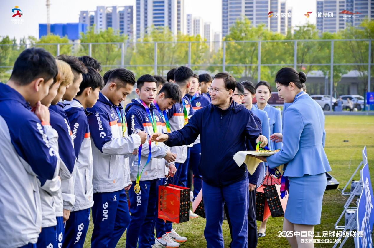 2025中国职工足球超级联赛西安赛区顺利完赛_fororder_图片3
