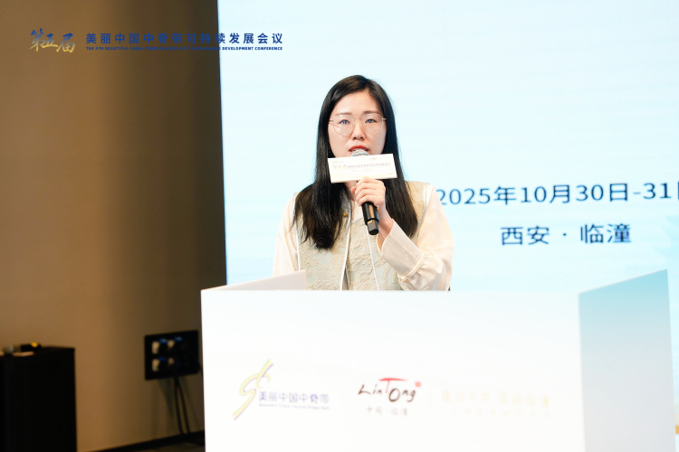 第五届美丽中国中脊带会议聚焦文旅商融合 共绘高质量发展新路径_fororder_图片8