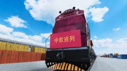 AI陕联世界 | 从“钢铁驼队”到产能合作 陕西重塑亚欧贸易“C位”