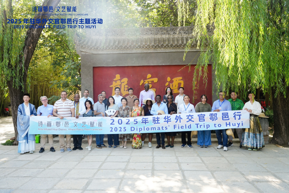 触摸秦酒文化脉搏 驻华外交官探秘秦地“活化石”_fororder_图片10