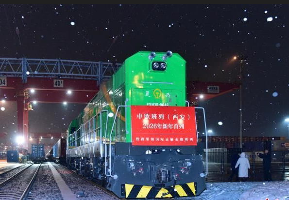 中欧班列上的陕西：30%增速背后之变_fororder_图片1