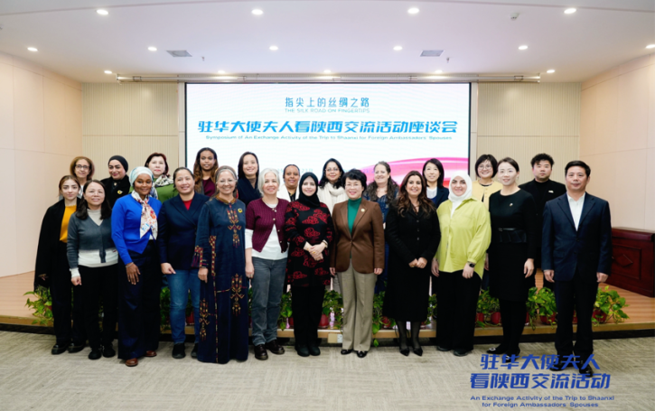 汇聚“她力量” 释放“她潜力” 奏响“她之声” 共绘全球妇女合作新图景