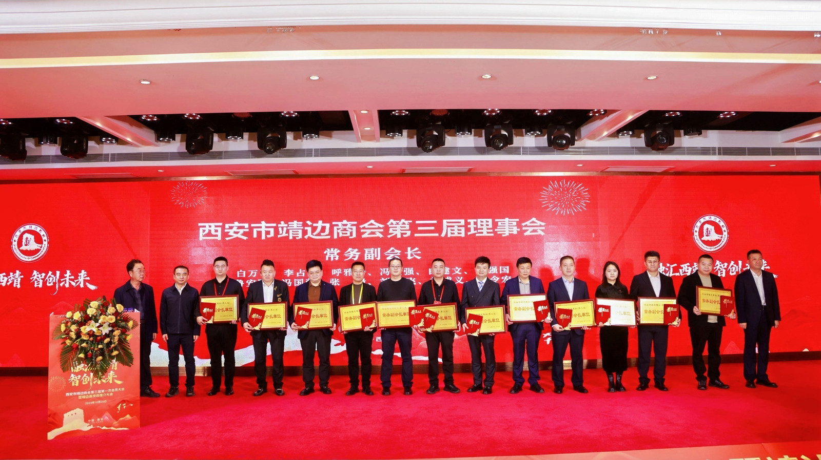 汇聚靖商力量 共促两地发展 榆林市靖边县项目推介系列活动在西安举行_fororder_图片1