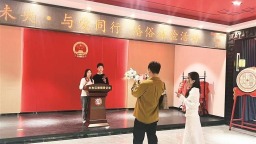 婚姻登记处“搬”进商圈 政务服务更有温度