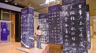 陕西：以数字技术赋能文化遗产保护传承