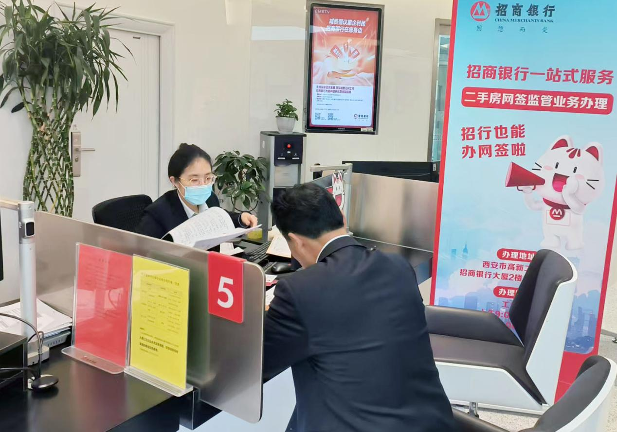 西安高新区新增一处房产交易便民服务点_fororder_图片1