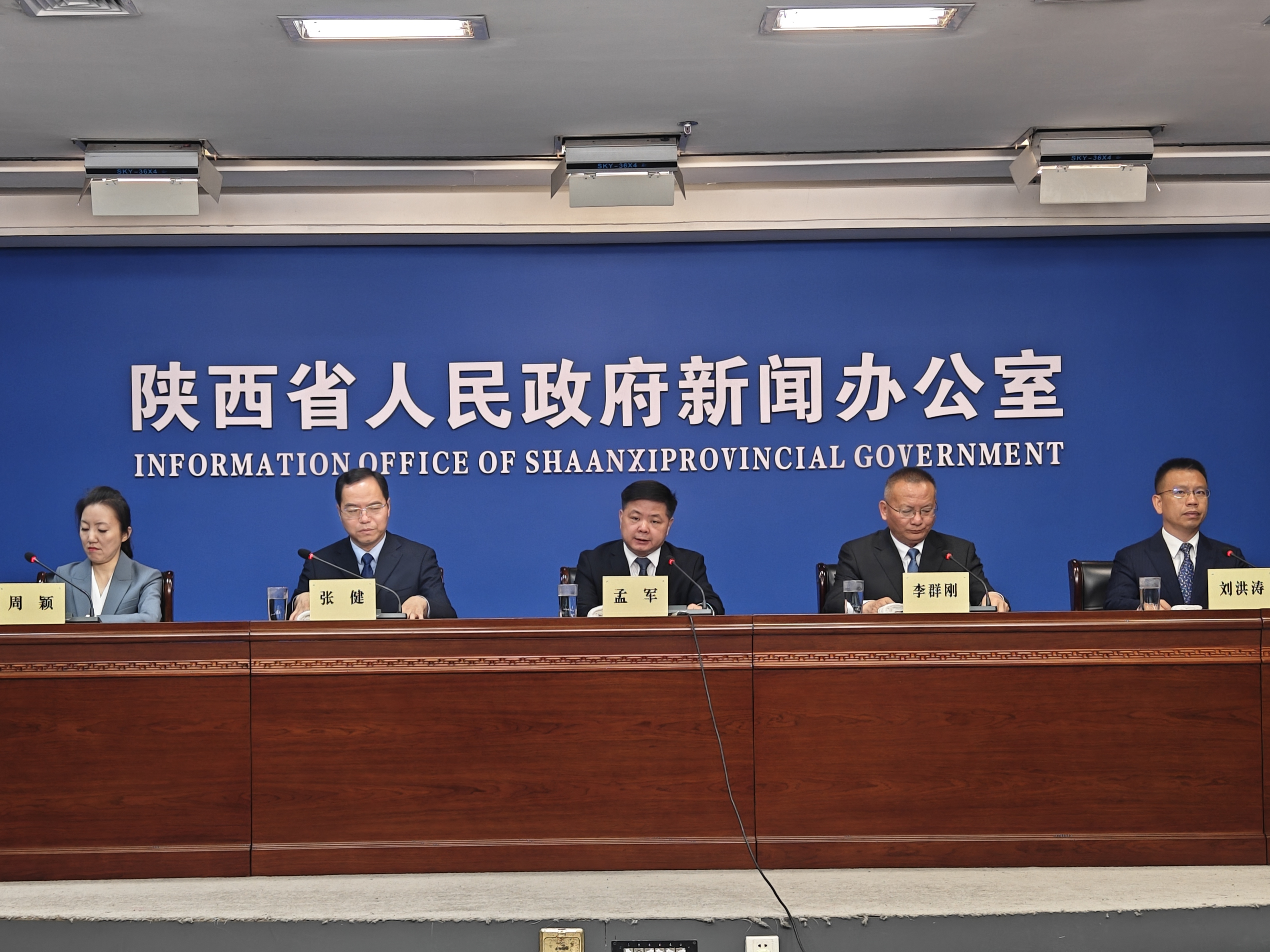 陕西自贸试验区西咸新区“科创自贸”建设活力迸发