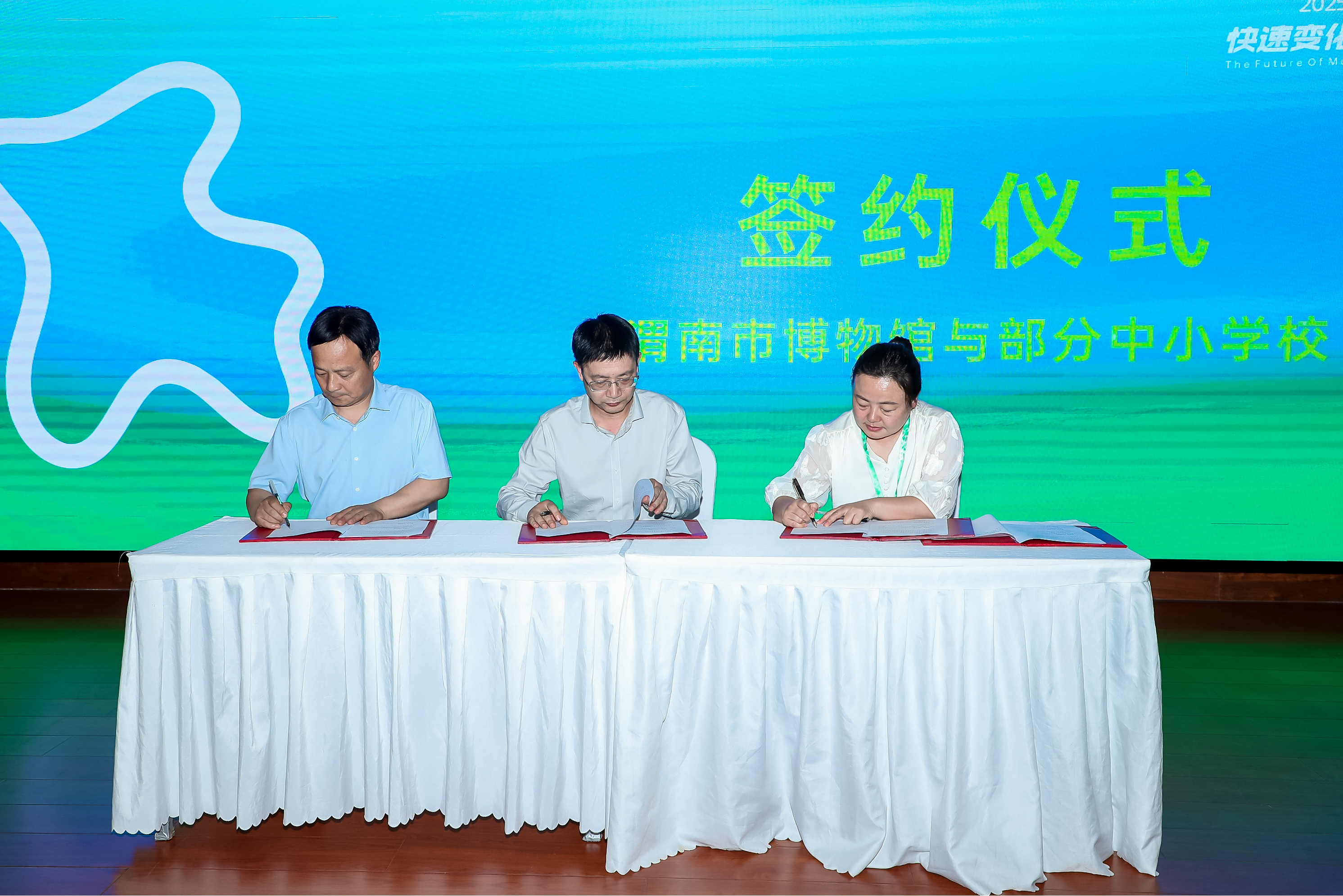 解锁博物馆新玩法！  2025年国际博物馆日渭南主会场活动精彩纷呈_fororder_图片6