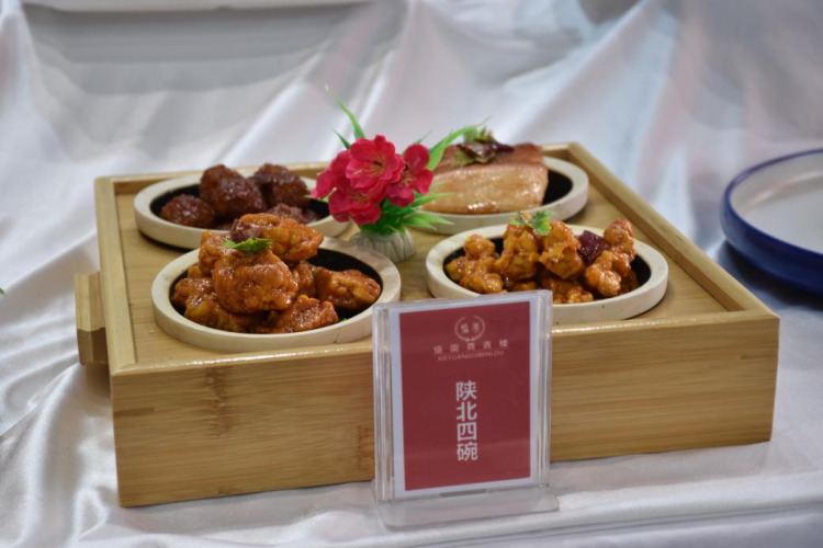 舌尖上的丝路盛宴：从臊子面到肉夹馍 沉浸式体验陕菜文化魅力_fororder_图片4
