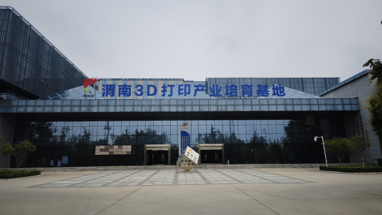 新春走基层｜渭南高新区：向“新”而行 向“质”跃升_fororder_图片 3