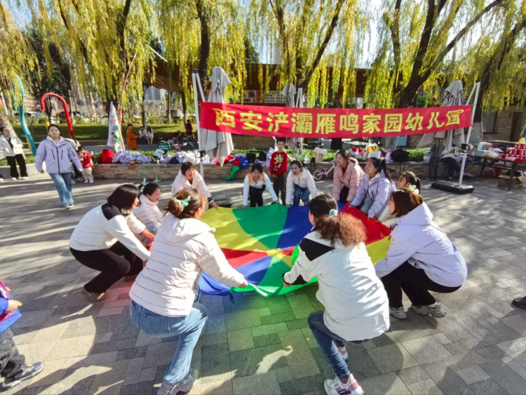 西安浐灞国际港“12·5”国际志愿者日系列活动点亮美好