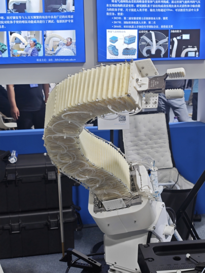 第三届中国（安徽）科交会把未来“搬”到你眼前_fororder_图片 1