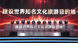 2025湖北文化旅游发展大会在汉举行_fororder_2