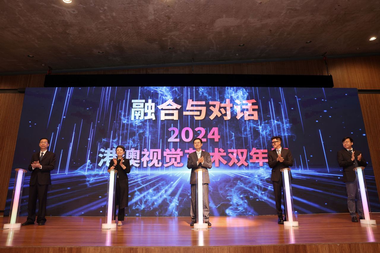 “融合与对话：2024港澳视觉艺术双年展”首展落地杭州