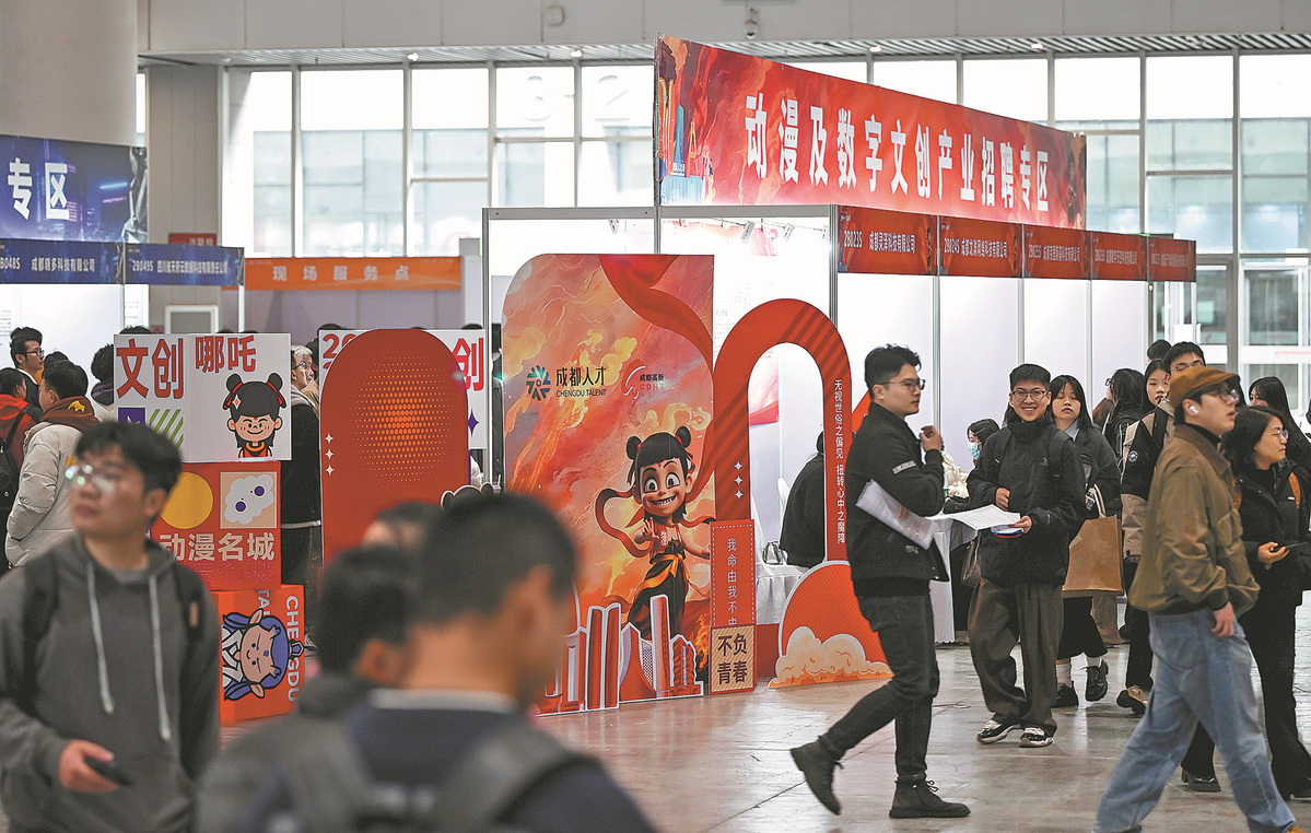 Animated Blockbuster Fuels Openings for Eager Jobseekers with Creative Bent