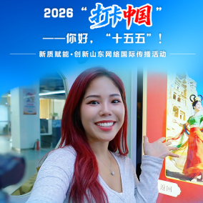 【2026打卡中国】马来西亚网红博主：VR技术让我身临其境感受孔子的故事（海报）_fororder_13101b7cb034451daed7af53f34bc13d.720x1280