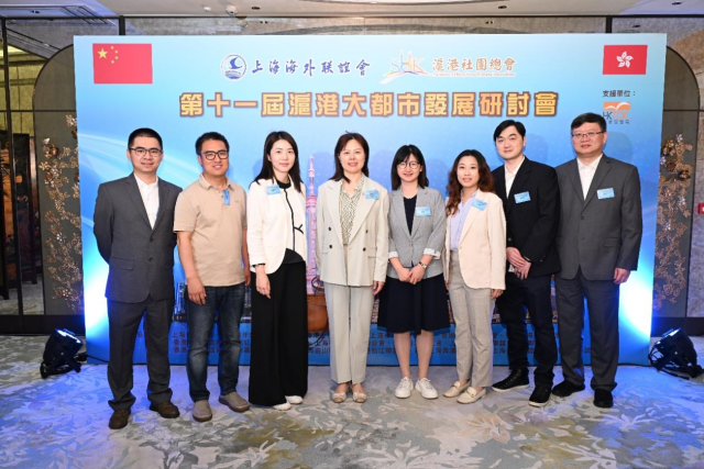 上海国际汽车城代表团访问香港 深化沪港合作并探索发展新路径_fororder_图片2