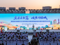 首届郑州岐黄文化宣传周暨第四届仲景中原中医药文化节举办