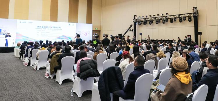 第四届创意2030国际论坛在京举办：聚焦数智科幻产业，探讨文科融合赋能新质生产力发展