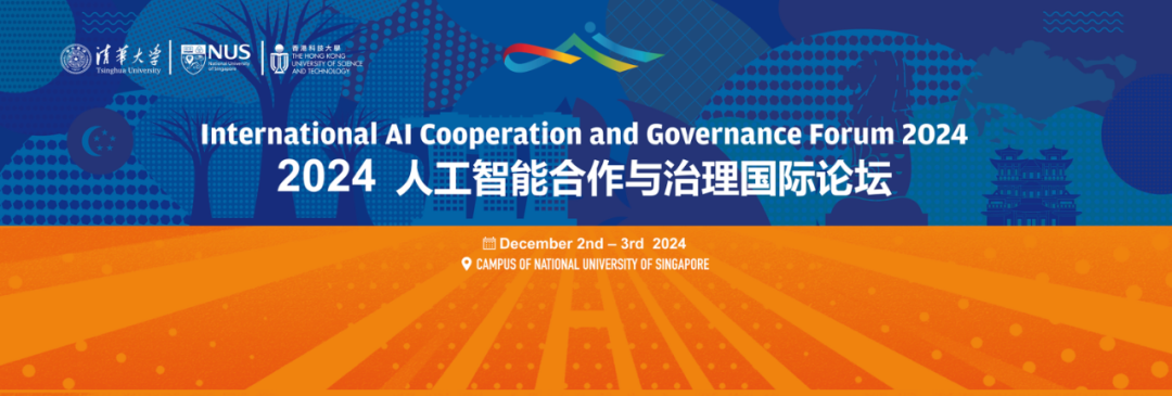 机遇与挑战：人工智能赋能可持续发展