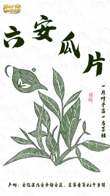 鲜味中国 四季农香 | “乡味物语”系列手绘海报