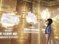 浙江杭州：千年吴越，生长出数字“新枝”
