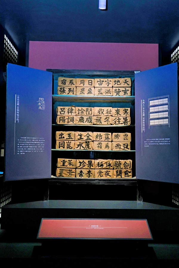 [Typical Case] Past to Future: Special Exhibition of Cultural Relics and Hanging Sculpture Art from Xiaoxitian_fororder_3.圣境北藏