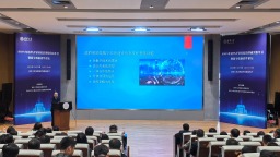 清华大学发布中国首部政务大模型发展年度报告
