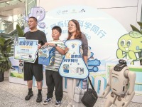 上海科技馆观众破1亿人次