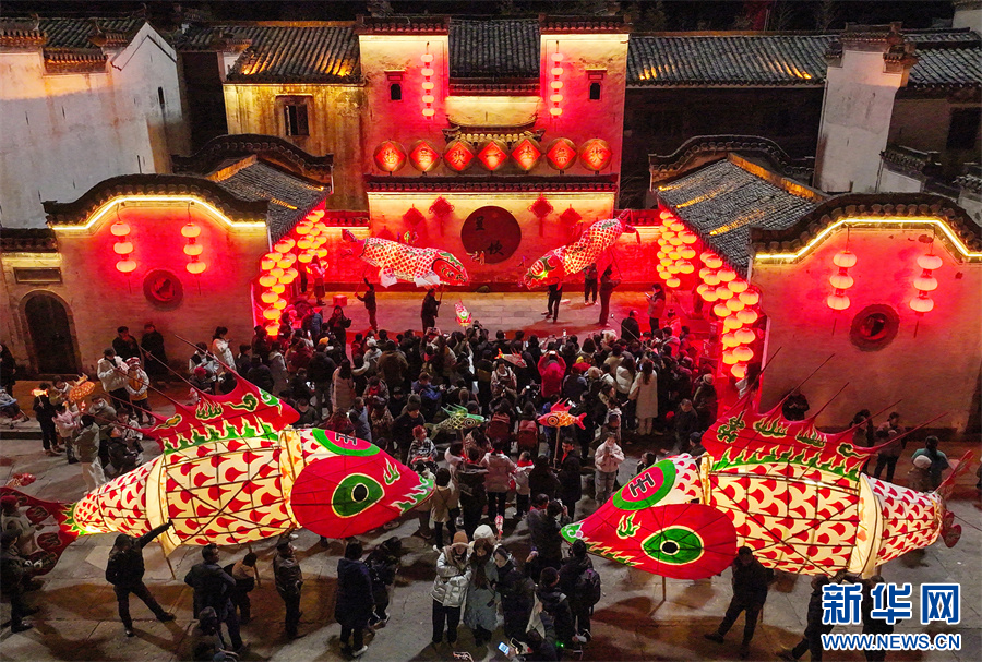 安徽黄山:呈坎古村闹鱼灯 安徽黄山:呈坎古村闹鱼灯