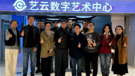 When Design Meets Digits: Exploring City of the Future Through Creative Exploration in Beijing