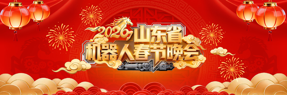 头图_fororder_1200_400