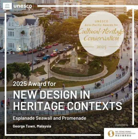 2025教科文组织亚太地区文化遗产保护奖揭晓