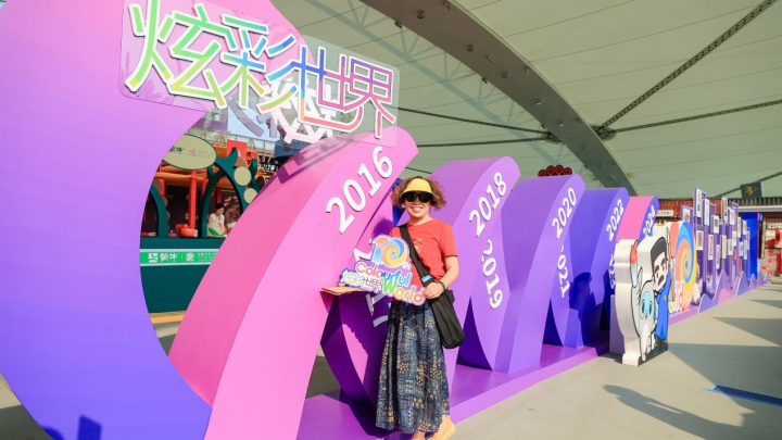 十年“炫彩”织就文明纽带 第十届“炫彩世界”文化展示交流活动圆满收官