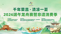 点播_fororder_图片4