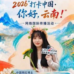 【2026打卡中国】中国网红博主：行走在昆明斗南花卉市场，处处都能感受到鲜花产业独有的魅力