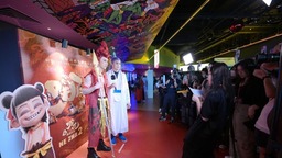 《哪吒之魔童闹海》在新加坡举行首映礼