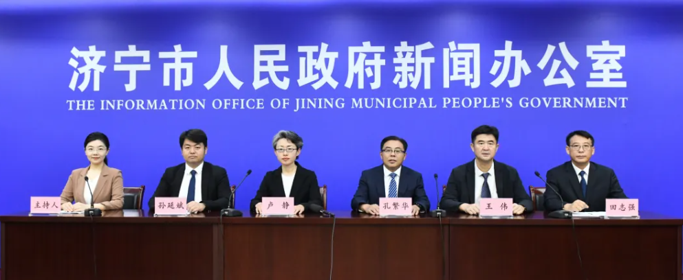 济宁市体育局多维施策，推动体育事业再谱新篇_fororder_wechat_2025-06-07_132838_061