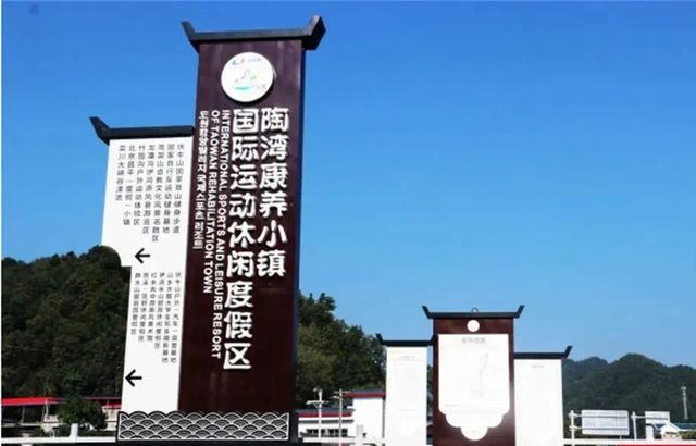 厉害了!洛阳栾川入选世界级案例! 厉害了!洛阳栾川入选世界级案例!