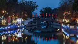 浙江嘉兴：花灯美景迎元宵