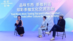 【国际在线】“品味东西，茶咖共话”——“炫彩茶咖”文化交流活动在京举办