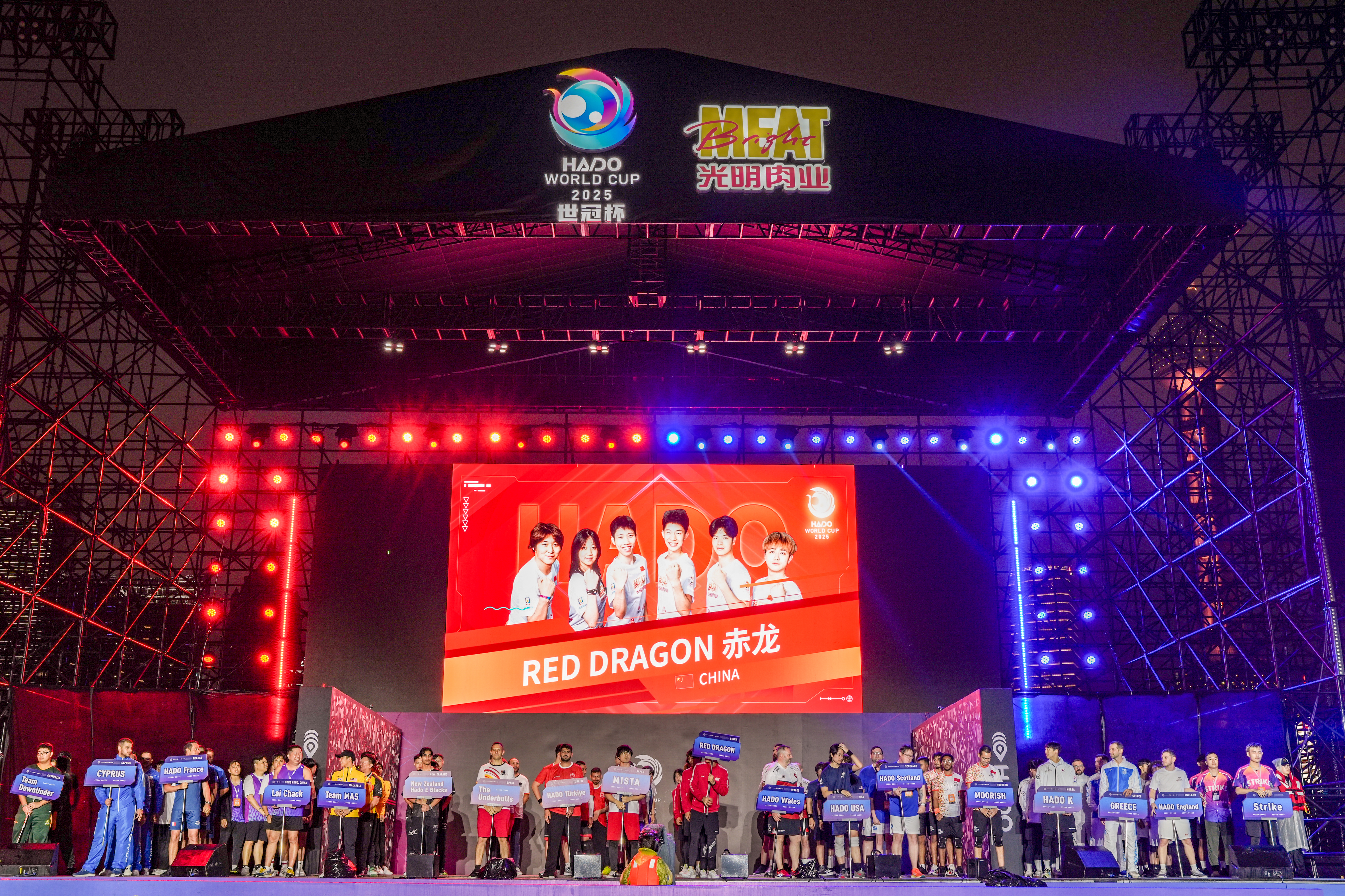 2025HADO世冠杯暨波动虚拟运动嘉年华在上海虹口启幕_fororder_图片1