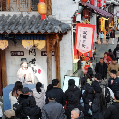 黄山屯溪老街上新！沉浸式互动演绎秀深度体验古街风情促消费
