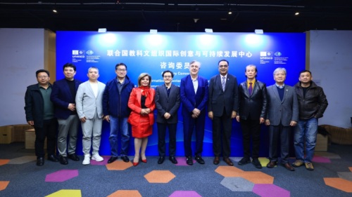 2025年中心询委员会会议在北京举行，与会嘉宾围绕“人工智能赋能文化与可持续发展”主题各抒己见。_fororder_6